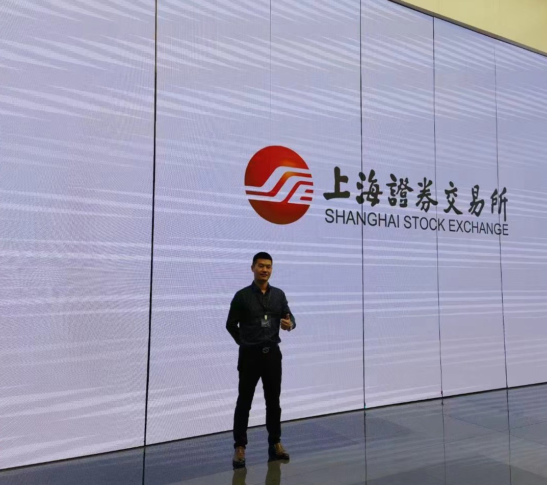1689236433319424.jpg 上交所14.jpg
