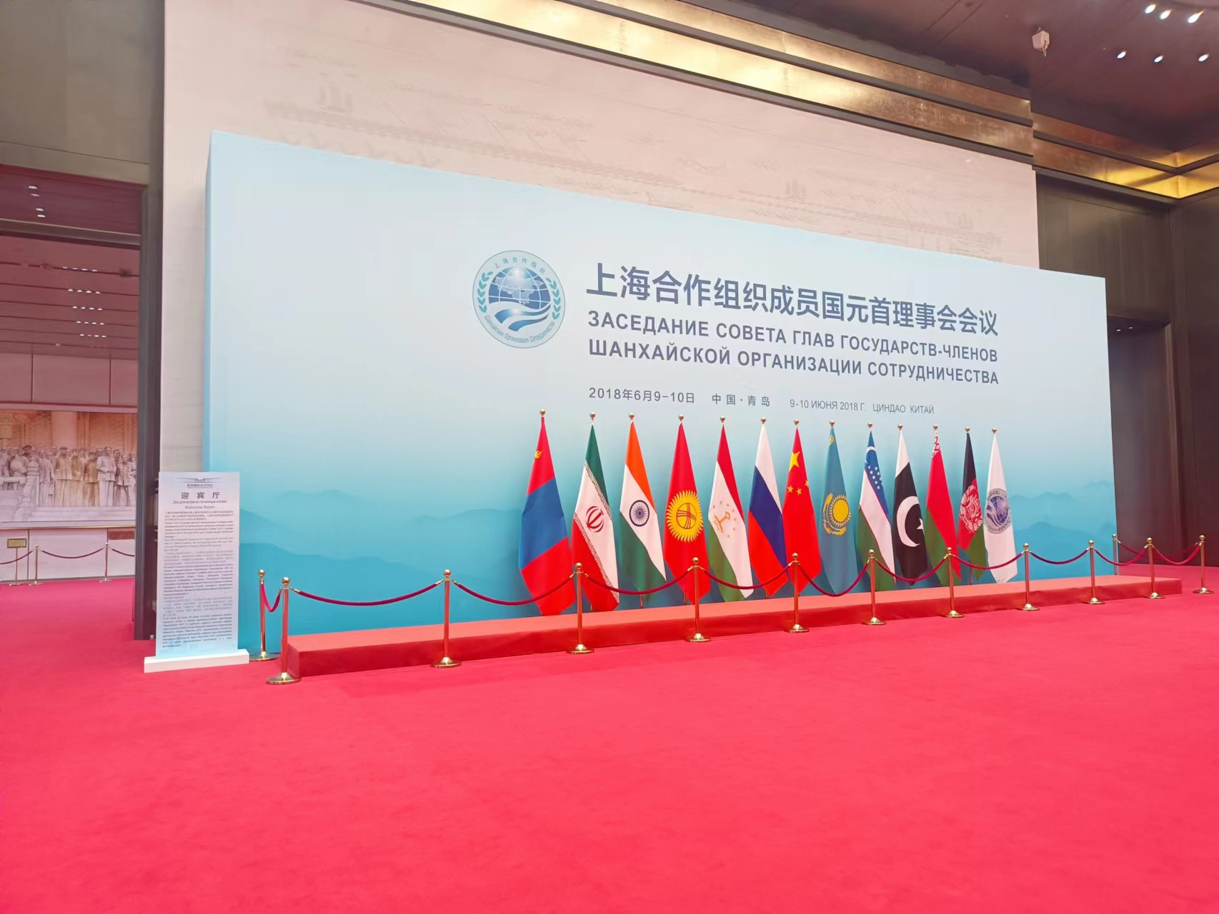 上海合作组织国际投资贸易博览会：聚焦产业链供应链，，，推动区域经济合作
